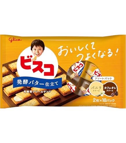 Amazon.co.jp: 江崎グリコ ビスコ大袋(アソートパック) 36枚 : 食品
